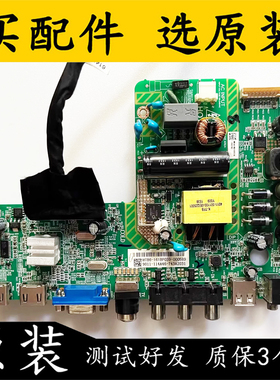 原装飞利浦 40PFF3250/T3液晶电视主板TSU69-T4C1屏K400WD8测试
