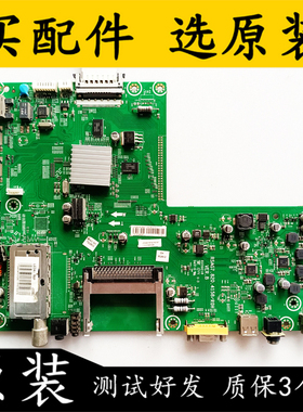 原装海信 LED46K16P液晶主板 RSAG7.820.4158配屏 LTA460HM04测好