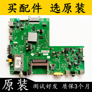 原装海信 LED46K16P液晶主板 RSAG7.820.4158配屏 LTA460HM04测好