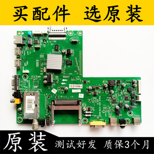 原装海信LED46K16P液晶主板