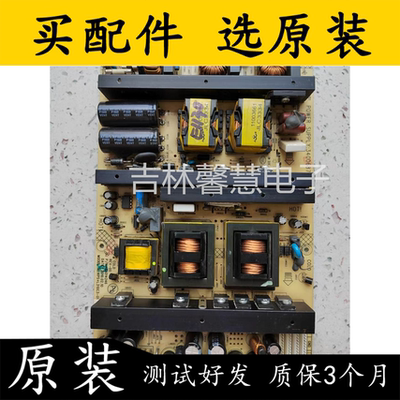 原装康佳LED65X8100DE电视电源板