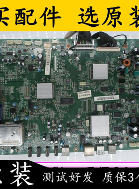 原装长虹iTV46830DE 主板JUC7.820.00033862屏 LTA460HM04