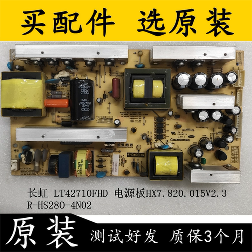 HX7.820.015V2.3R-HS280-4N02