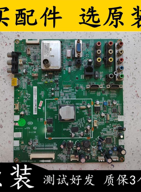 原装TCL L42E9FBE主板40-01MS58-MAC2XG 配屏T420HW04实图现货