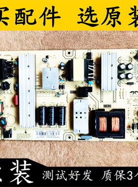 原装海尔65R3CPR0 电视电源板0090730256F AY228D-2SF01 电路板