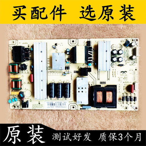 原装海尔65R3CPR0电视电源板