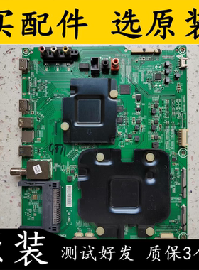 原装海信LED65MU8600UC(B0M1)主板RSAG7.820.6772屏HE650IUC-B51