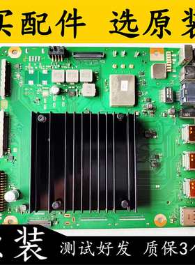 原装华为L0K LOK-330电视主板IT1L0CKM VER.C屏TPT500UK-DJ7QE1.N