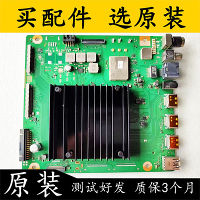 原装华为L0KLOK-330电视主板