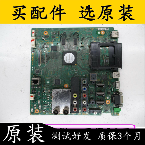 索尼主板1-883-753-93