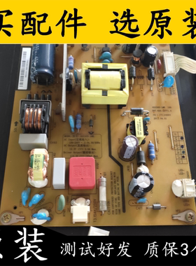 原装长虹 LED32C3000 电源板 HSS30D-1MB XR7.820.227V1.4