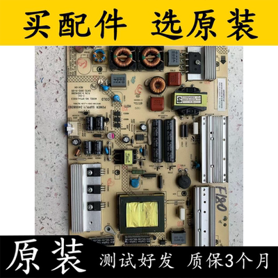 原装康佳LED50R5100DE电视电源板