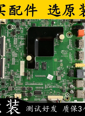 海信H65E3A(BOM1)主板RSAG7.820.8803屏HD650V1U71-T0K1