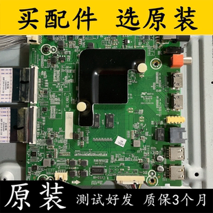 海信H65E3A T0K1 主板RSAG7.820.8803屏HD650V1U71 BOM1