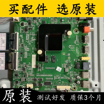 海信H65E3A(BOM1)主板RSAG7.820.8803屏HD650V1U71-T0K1