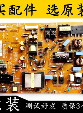 原装 LG 42LM6200-CE 42LS4100电源板LGP4247L-12LPB EAX64427101