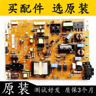 12LPB 42LM6200 42LS4100电源板LGP4247L EAX64427101 原装