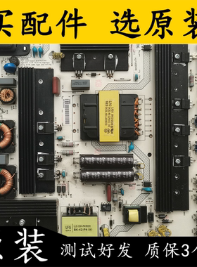 原装拆机 海信LED50K700U 电源板RSAG7.820.6207  HLP-5065WE