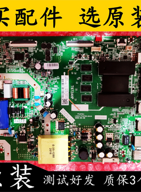 原装拆机TCL55F8主板1.30.01.TTL972D1-00-04屏LVU550NDEL CS9W12