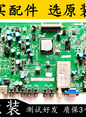 原装TCL L40F3200B电视主板40-MT01E0-MAE/H2XG配屏LTA400HM13测