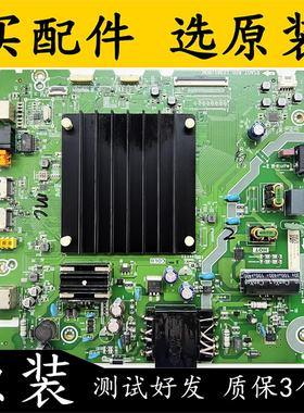 原装海信55E3G-PRO电视主板RSAG7.820.12381 屏HD550Y1U51-T0L5B1