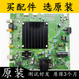 原装海信55E3G-PRO电视主板RSAG7.820.12381 屏HD550Y1U51-T0L5B1