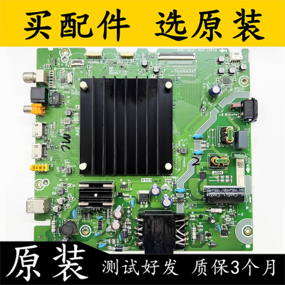 海信55E3G-PRO电视主板