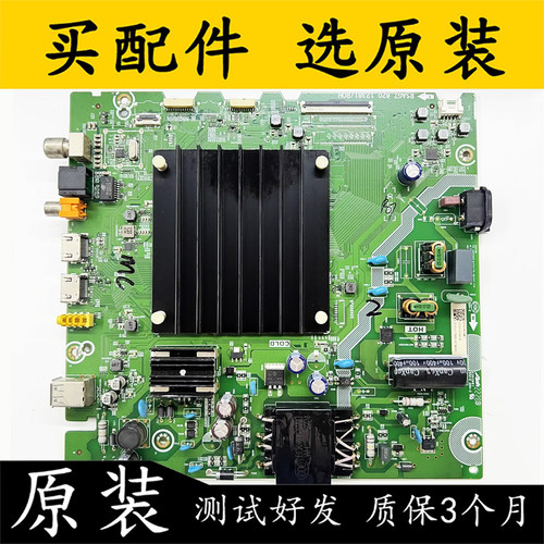 海信55E3G-PRO电视主板