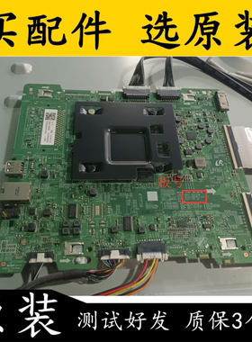 原装三星 QA65Q6FAMJXXZ 主板 BN41-02570B 配屏CY-QM065FLAVBH