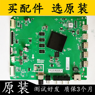 原装小米L65M5-AD L55M5-AB 电视主板 TD.T962.791 配各种屏