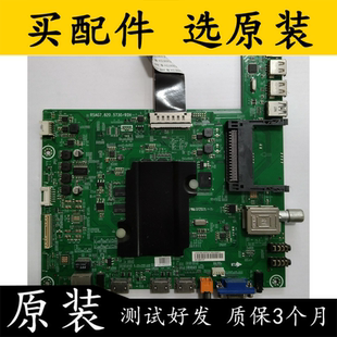 RSAG7.820.5730屏HE500HU 原装 主板 BOM1 B51 拆机海信LED50K380U