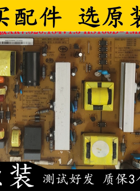 原装拆机 长虹 LED42560 电源板 XR7.820.184V1.3 HS100D-1MF11