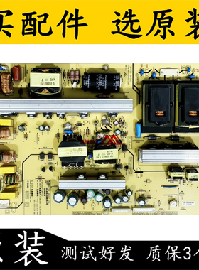 原装长虹LT42710FHD电源板FSP250P-3HF01 02 FSP250-3PI03 电路板