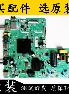 原装海信HZ43E35A电视主板TPD.MS346T.PB732配屏HD425V1F21测试好