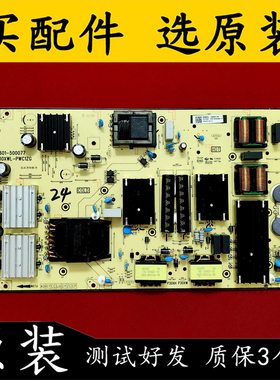 原装TCL 65V6EA 65S515D电源板40-P30XWL-PWB1ZG 11601-500077测