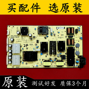 原装TCL 65V6EA 65S515D电源板40-P30XWL-PWB1ZG 11601-500077测