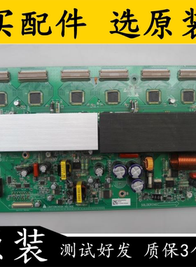 长虹PT32600康佳PD32ES33海尔P32R1 Y板EAX36466502 EBR38896902