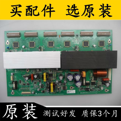 原装电视拆机Y板EAX36466502