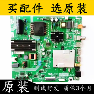 原装海信HZ50E3D电视机主板RSAG7.820.9373配屏HD500X1U91/WG/S0