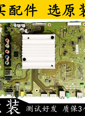 原装索尼 KD-55X7000D主板 1-980-837-21 屏YS6S550CNG01B 测好