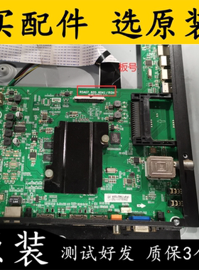 原装海信LED55K380U主板 RSAG7.820.6041 配屏HE550HU-B81