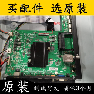 原装海信LED55K380U主板 RSAG7.820.6041 配屏HE550HU-B81