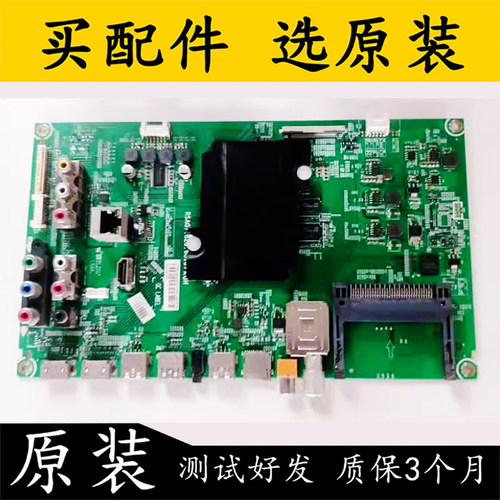 原装拆机海信LED50EC590UN主板