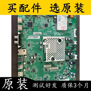 M0D 原裝 T3主板715G5279 000 飛利浦55PFL5620 005K屏T550HVD02.3