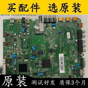 原装拆机海尔LE47A300N 主板0091802124B V1.2配屏LC470EUD测好