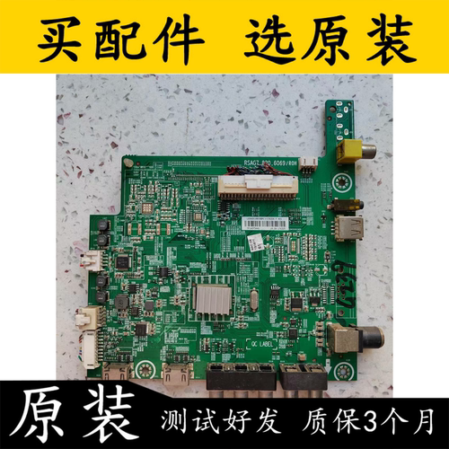 主板RSAG7.820.6069屏