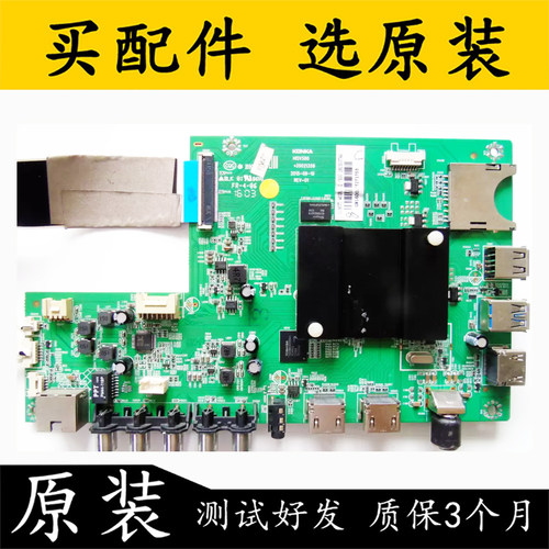 原装拆机康佳QLED55X80A主板