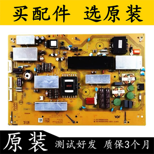 原装 70MY8008A电源板RUNTKB583WJQZ JSL16228 测 拆机LCD70TX85A