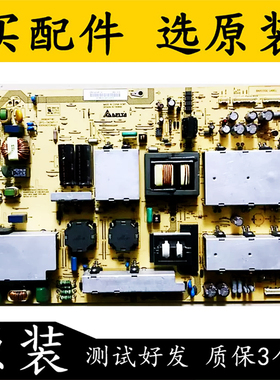 夏普LCD-60E77A Z77A液晶电视电源板DPS-343AP-1 RDENCA372WJN1测