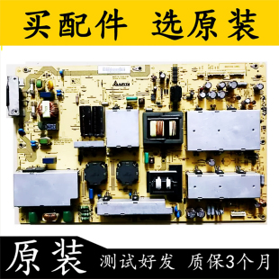 343AP 夏普LCD 60E77A Z77A液晶电视电源板DPS RDENCA372WJN1测
